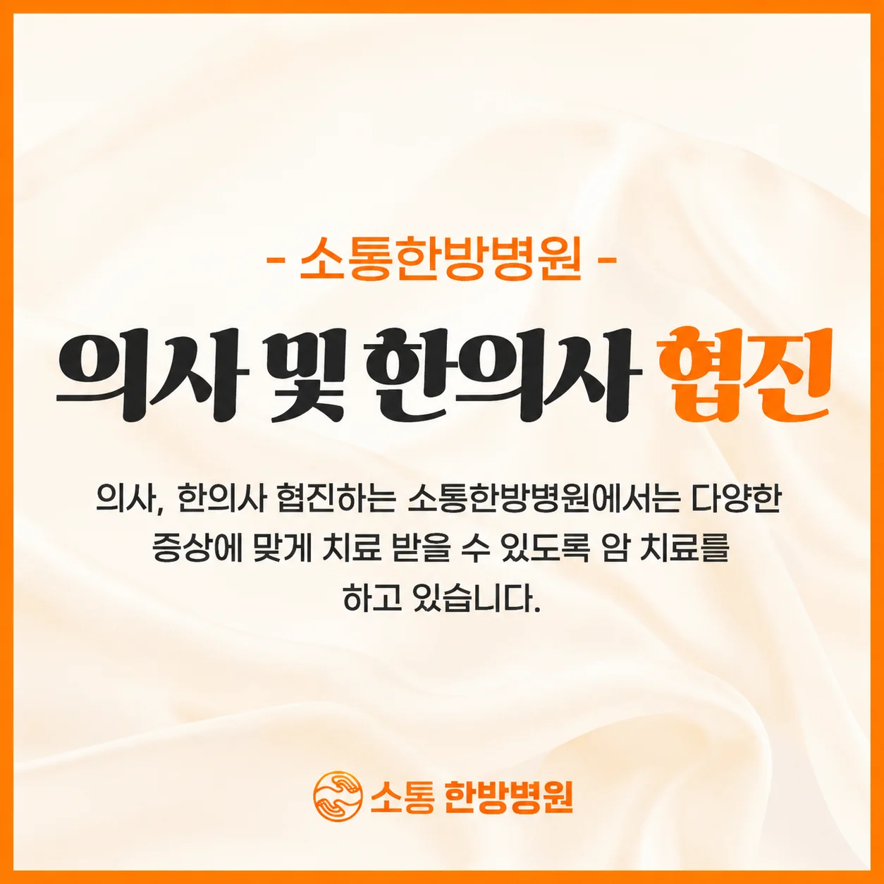 암 환자분들의 식사는 왜 세심하게 준비했을까요?